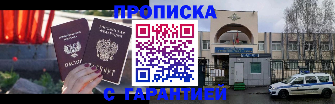 пропишу в квартире в Вичуге